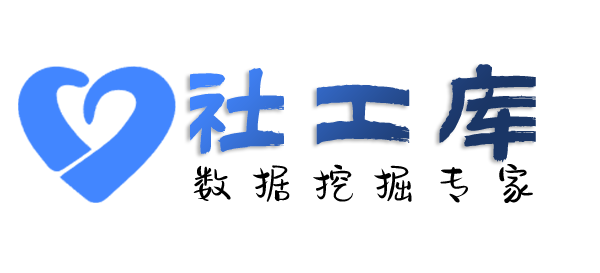 大数据民族饭店开房记录